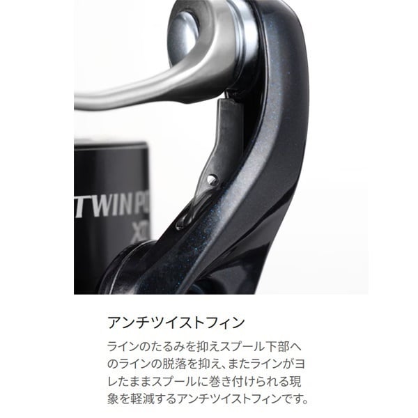 25ツインパワーXD